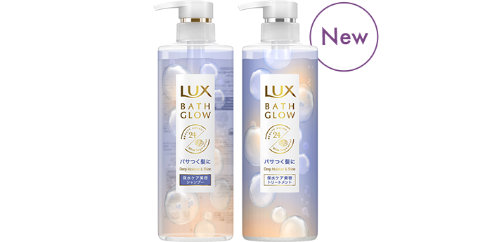 LUX BATH GLOW ラックス バスグロウシリーズ シャンプー・トリートメント