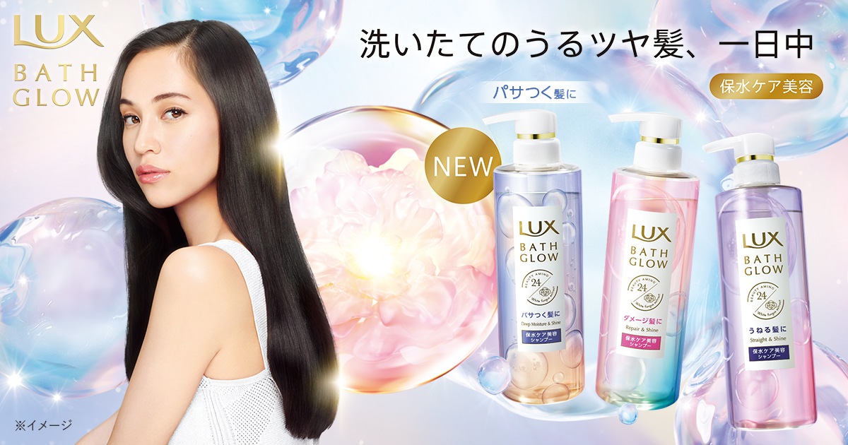 ラックス バスグロウ シャンプー 詰め替え用 ラスト1