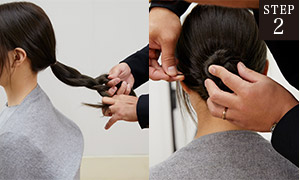 STEP 2