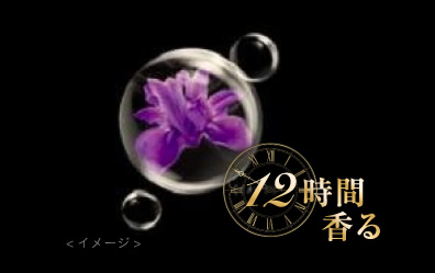 ラックス フォエバー コレクション Lux ラックス オフィシャルサイト