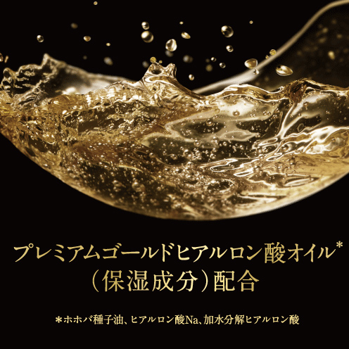 ラックス スーパーリッチシャイン ストレートビューティー うねりケアオイル Lux ラックス オフィシャルサイト