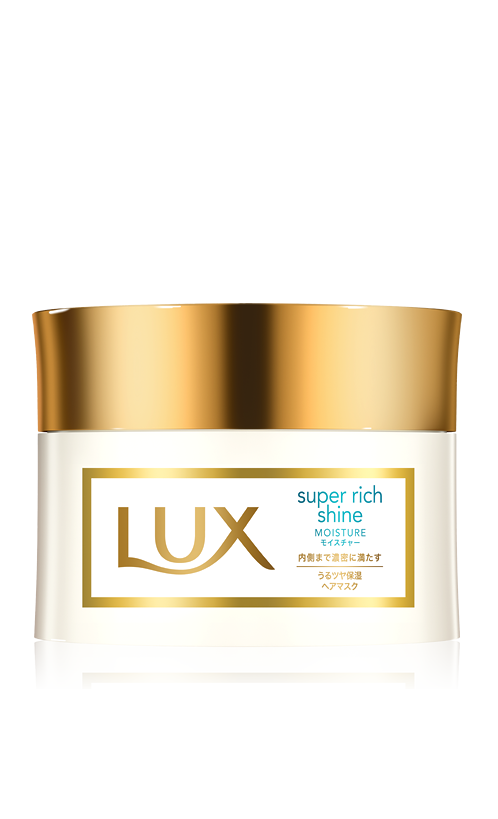 ラックス スーパーリッチシャイン モイスチャー リッチ保湿ヘアマスク Lux ラックス オフィシャルサイト ラックス スーパーリッチシャイン モイスチャー リッチ保湿ヘアマスク Lux ラックス オフィシャルサイト