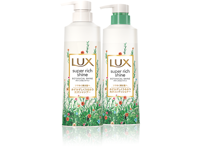 ラックス スーパーリッチシャイン ボタニカルシャイン 光沢シャンプー＆光沢コンディショナー - LUX ラックス オフィシャルサイト