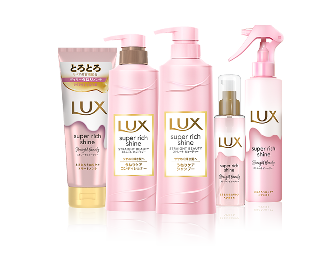 ラックス スーパーリッチシャイン ストレートビューティー - LUX ラックス オフィシャルサイト