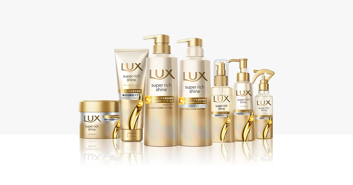 LUX スーパーリッチシャイン　ダメージリペアセット　約1年分　まとめ買い　新品 ラックス スーパーリッチシャイン ダメージリペア - LUX