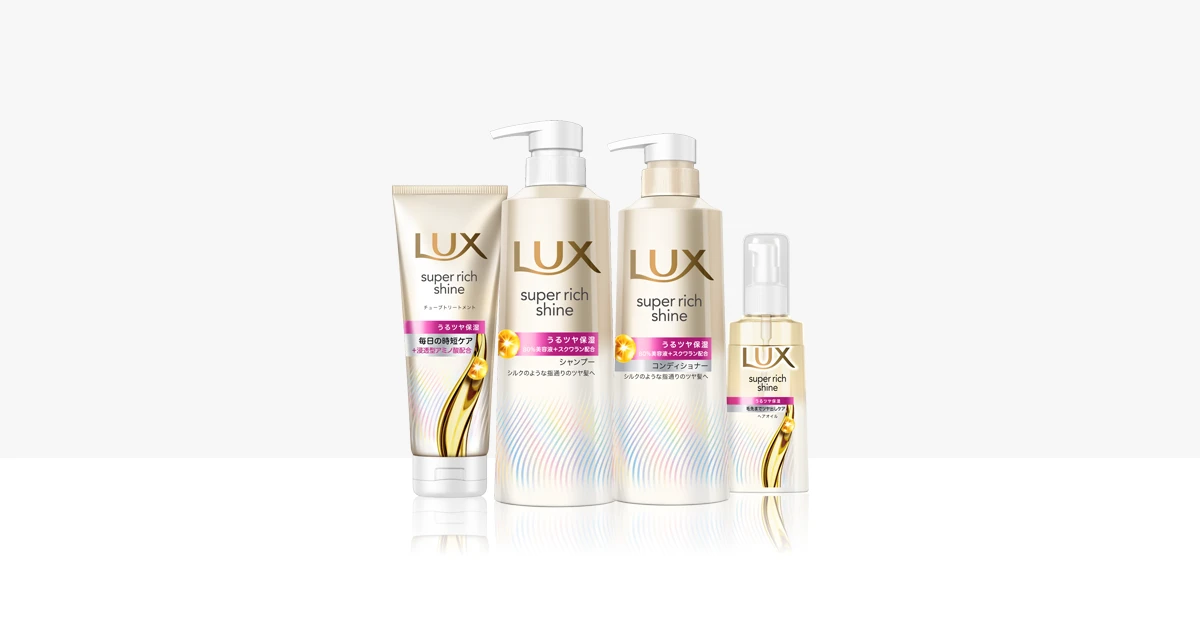 ラックス スーパーリッチシャイン モイスチャー - LUX ラックス