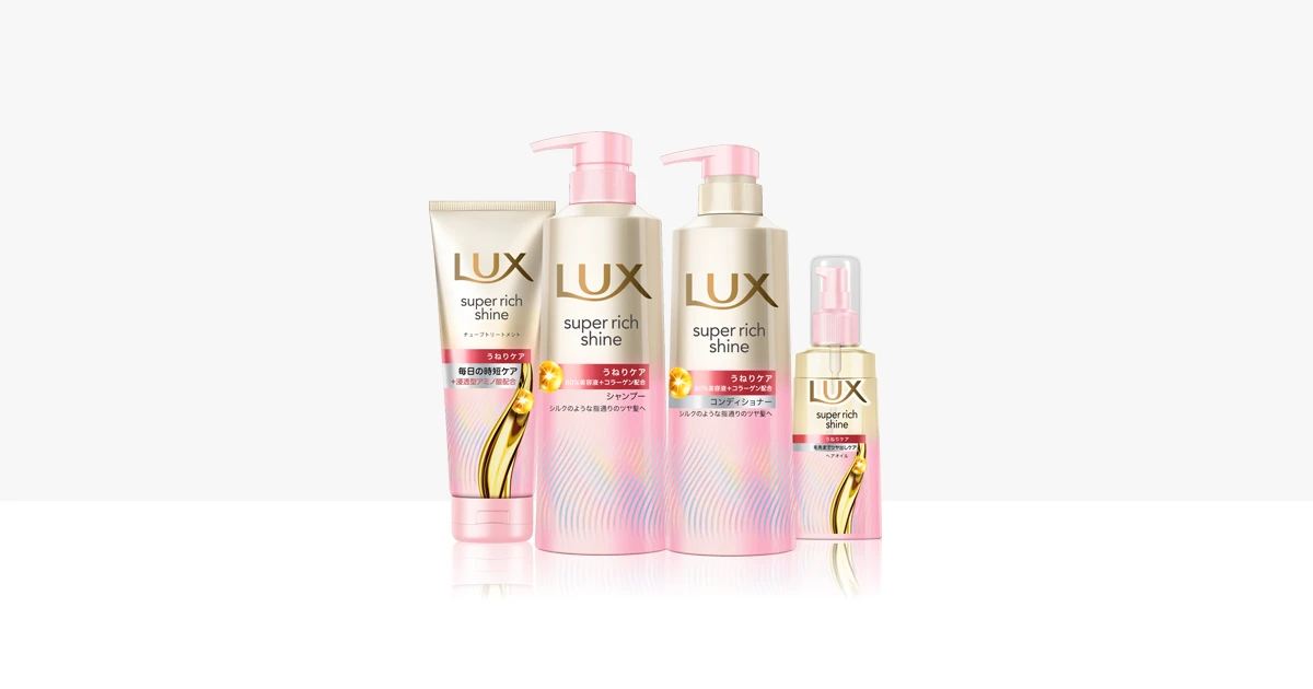 単品11個セット ラックス スーパーリッチシャイン ストレートビューティー うねりケアコンディショナー つめかえ用 560g ユニリーバ・ジャパン 代引不可 ラックス スーパーリッチシャイン ストレートビューティー - LUX